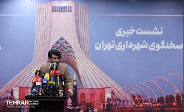 نشست خبری سخنگوی شهرداری تهران 18