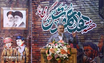 دوازدهمین زنگ دانش آموز شهید