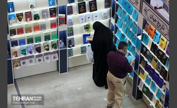 سی‌وششمین نمایشگاه بین‌المللی کتاب تهران 26