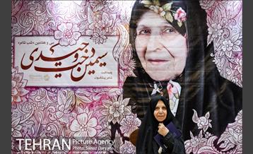 سی‌و‌هفتمین شب شاعر‎ 23