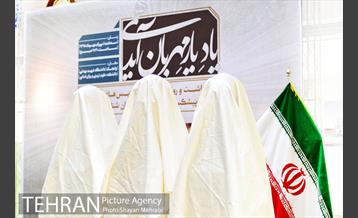 نکوداشت و رونمایی از سردیس های اساتید پیشکسوت علوم تربیتی و روان شناسی 18