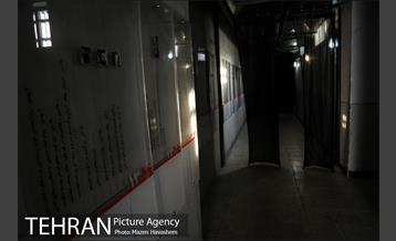 موزه قصر-زندان سیاسی 22