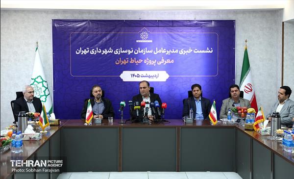 نشست خبری مدیرعامل سازمان نوسازی شهرداری تهران 12