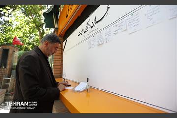دومین روز رویداد «روایت بدرقه» 52