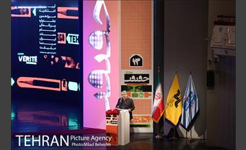 اختتامیه سیزدهمین جشنواره بین المللی سینماحقیقت 1