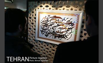 نمایش آثار خوشنویسی سلیمان میری در نگارستان شهر 19