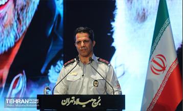 مراسم گرامیداشت روز کارمند