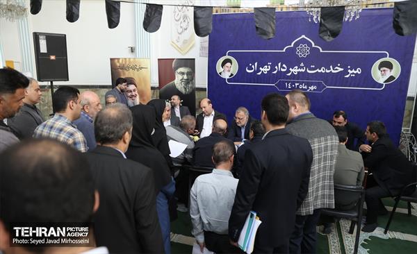 میز خدمت 2