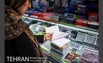 بازارِ خرید لوازم و تحریر‎ 17