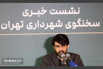 نشست خبری سخنگوی شهرداری تهران 11