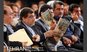 افتتاح هفته فرهنگی و اقتصادی لرستان 18