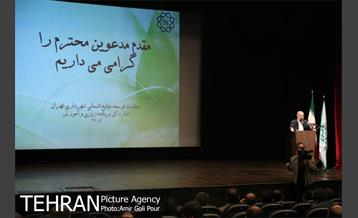 همایش نشست راه کارهای حفظ و نگهداشت انگیزش کارکنان در شرایط دشوار اقتصادی 22