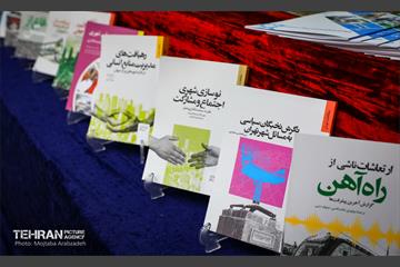 سیزدهمین جشنواره پژوهش و نوآوری 8
