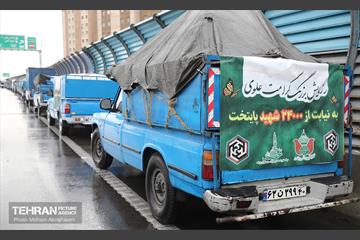 رزمایش کمک مومنانه به نیت ۲۴ هزار شهید پایتخت 28