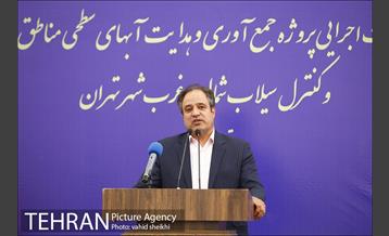 آغاز عملیات اجرایی پروژه جمع آوری و هدایت آبهای سطحی مناطق 21،22 و کنترل سیلاب شمال و غرب شهر تهران 30