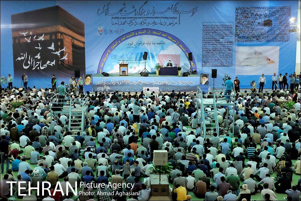 مراسم دعای عرفه در مصلی تهران 2