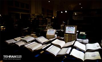 سی و یکمین نمایشگاه بین‌المللی قرآن کریم 49