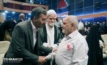 همایش عهد ماندگار 45