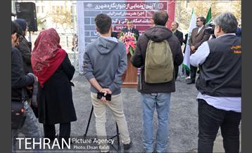 مراسم رونمایی از اثر دیوارنگاری هنرمندان استرالیایی  18