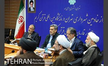 تجلیل شهردار تهران از دست اندرکاران غرفه شهرداری تهران در نمایشگاه قرآن  1