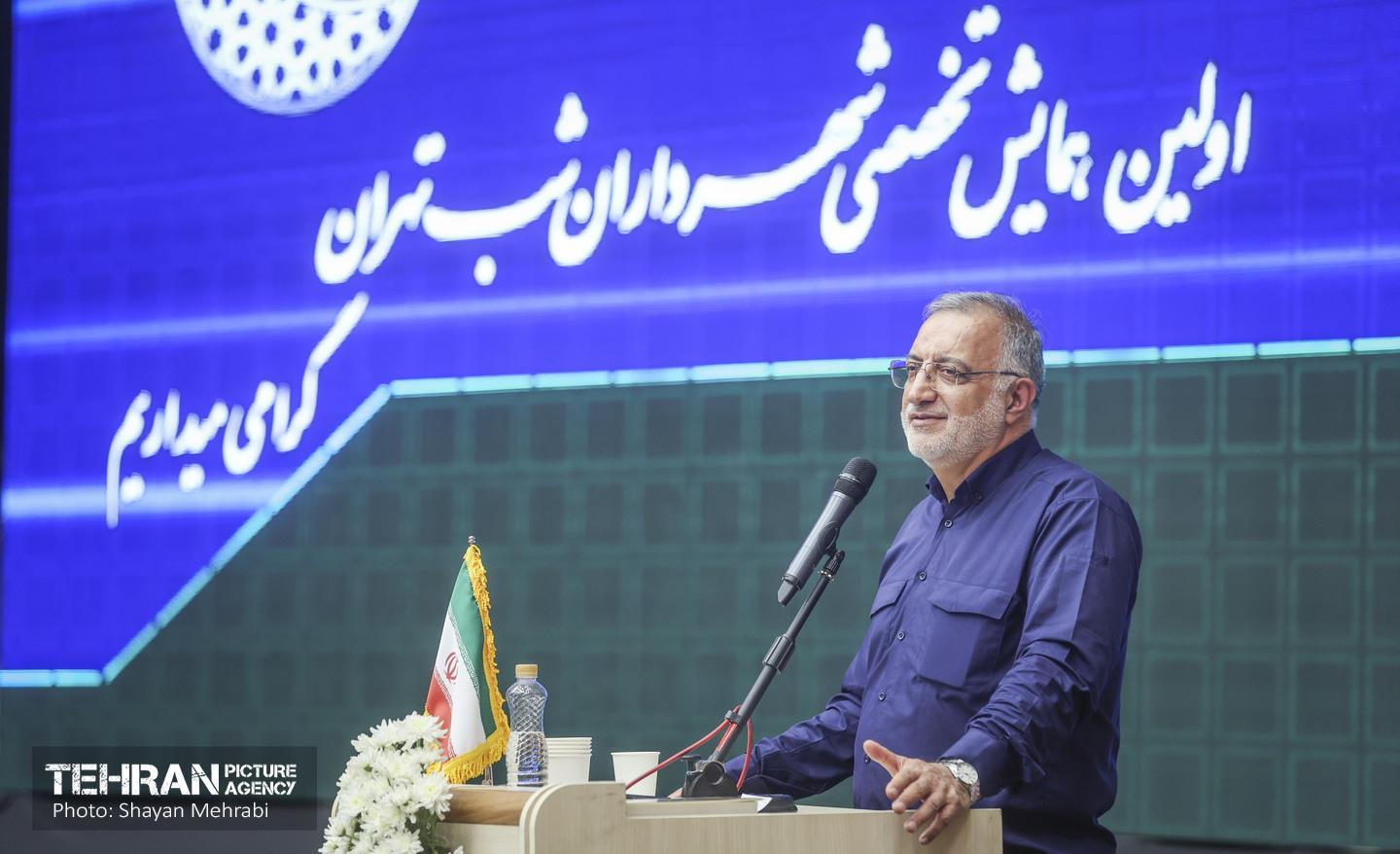 نخستین نشست تخصصی شهرداران شب تهران 18