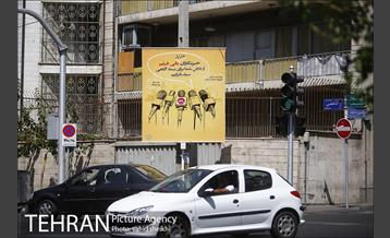 تبریک روز خبرنگار شهرداری تهران به رسانه ها 8