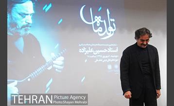 تولد استاد حسین علیزاده 14