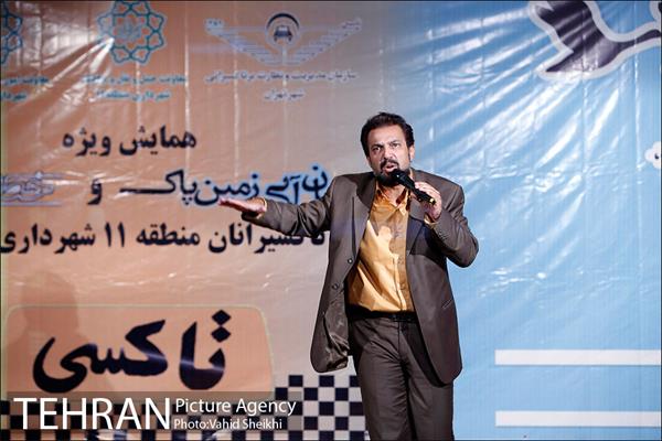 همایش ترویج کمپین آسمان آبی زمین پاک ویژه تاکسی‌رانان منطقه ۱۱ 12