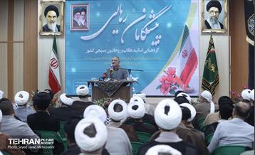 گردهمایی اساتید، طلاب و روحانیون بسیجی کشور 1