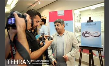 اکران خصوصی فیلم سینمایی جاودانگی‎ 1