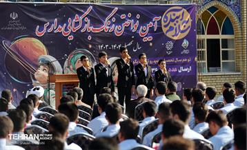 آیین آغاز سال تحصیلی جدید در دبیرستان ماندگار شهید مدرس 25