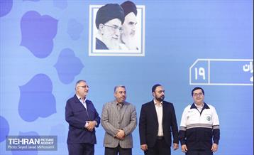 قرار خدمت 20