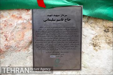 رونمایی از تندیس سردار شهید حاج قاسم سلیمانی 2