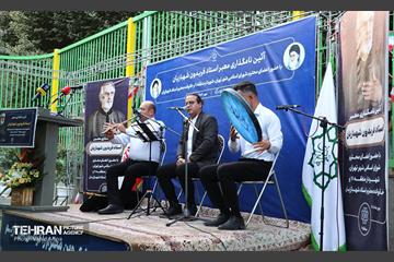 آئین نامگذاری معبر استاد فریدون شهبازیان 25