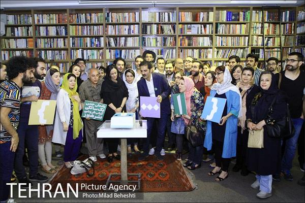 یادمان جشن یک سالگی کتاب فروشی نشرهنوز 22
