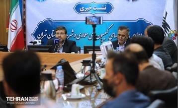 نشست خبری اولین اجلاس همکاری کمیسیون های معماری و شهرسازی شوراهای استان تهران 5