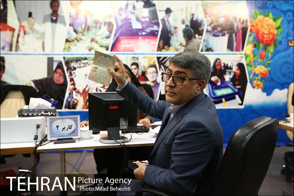 ثبت نام داوطلبان نمایندگی مجلس شورای اسلامی 16