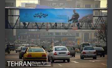 سیاه پوش شدن تهران در سالگرد شهادت سردار سلیمانی 9