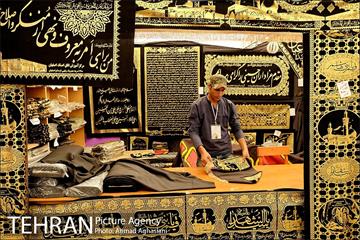 استقبال از نمایشگاه فرهنگی عطر سیب 11