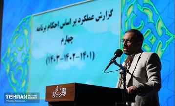 سلسله نشست‌های هم‌اندیشی شهر آرمانی 11