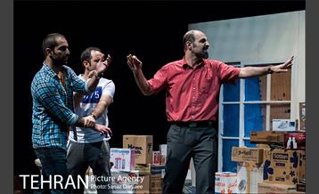 نمایش یافت آباد‎ 3