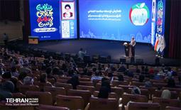 همایش «توسعه سلامت اجتماعی شهروندان تهران» 16