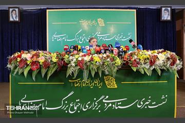 نشست خبری ستاد مردمی برگزاری اجتماع بزرگ امام‌رضایی‌ها 6