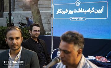 مراسم بزرگداشت روز خبرنگار 16