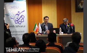 نشست خبری رییس سازمان ورزش شهرداری تهران