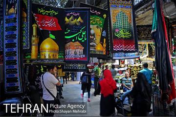 بازار سیاهه فروشی در آستانه ماه محرم 11