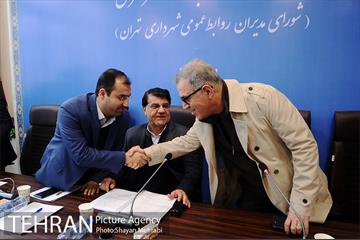نشست دورنگاه ارتباطات شهر تهران 30