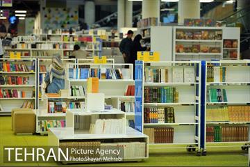 باغ کتاب تهران 15