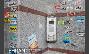 لطفا برچسب نچسبانید 4