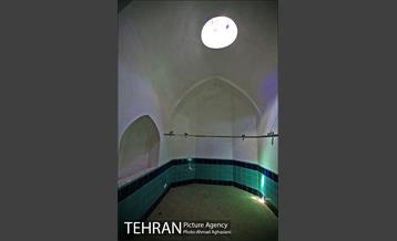 حمام تاریخی نواب 2